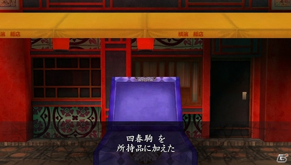 PS Vita「MIND≒0」クリア後に出現する全50階のやり込みダンジョン「名も無き迷宮」公開！出演声優陣の直筆サイン色紙が当たるキャンペーンもの画像3