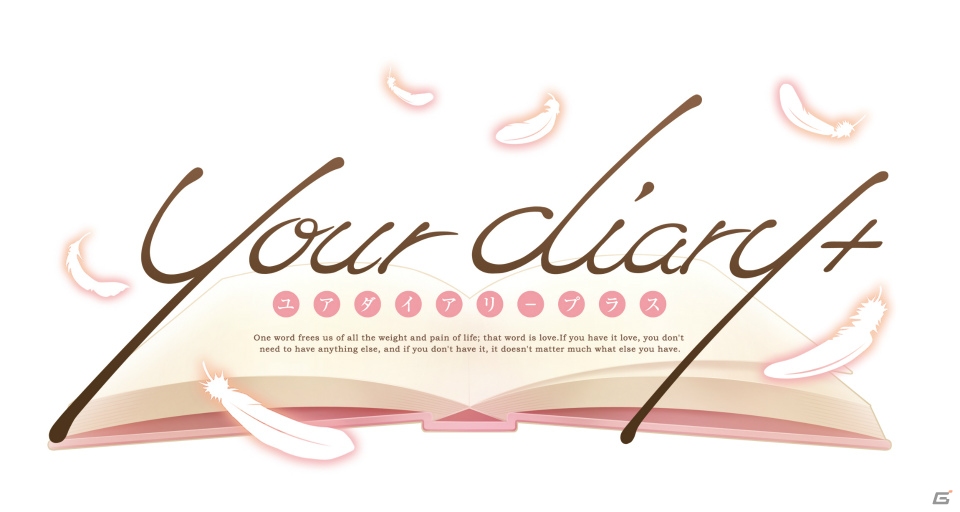 PSP「your diary（仮題）」の正式タイトルが「your diary+」に決定！新ヒロイン・一ノ瀬ほとりの情報も明らかにの画像1