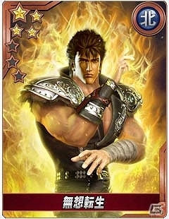 Mobage「100万人の北斗無双」スマートフォン版がサービス開始―仲間拳士と共に世界最強の軍団を目指そうの画像5