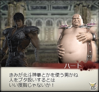 Mobage「100万人の北斗無双」スマートフォン版がサービス開始―仲間拳士と共に世界最強の軍団を目指そうの画像13