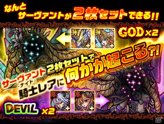 iOS/Android「秘宝探偵キャリー」に新レアリティ「騎士レア（ナイトレア）」が登場の画像2