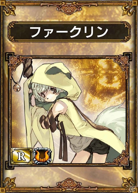 PS Vita「サムライ＆ドラゴンズ」に「トウマ」や「ジン」が参戦！「シャイニング・フォース」スペシャルコラボキャンペーンを7月31日より開催の画像5