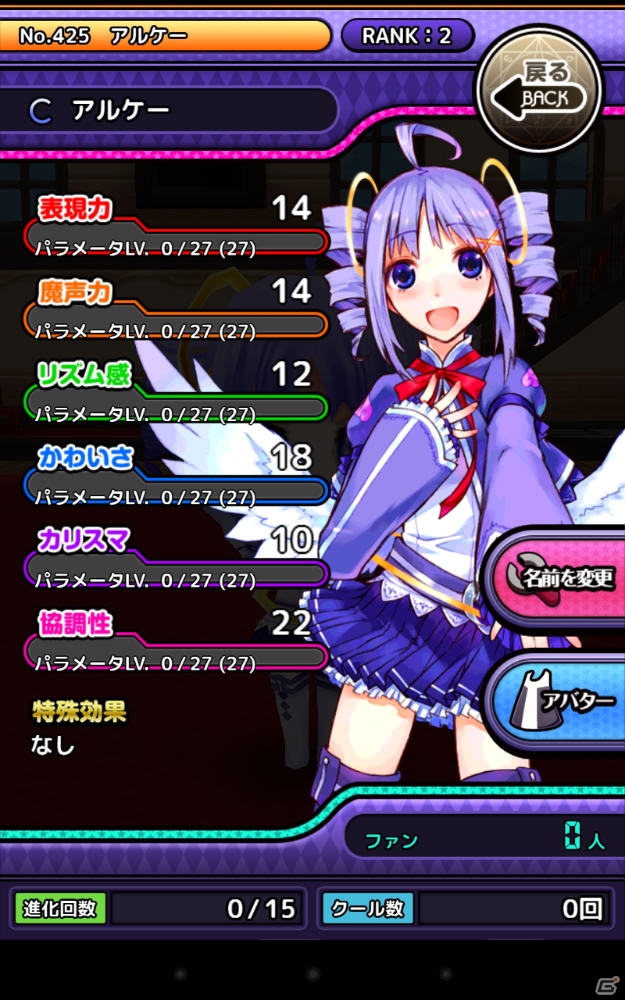 「わグルま★」のオープンβテスト版「わグルま★（仮）」は明日7月31日に登場！リリース時に遊べるキャラクターを紹介の画像9