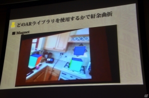 【GTMF 2013】「箱！ -OPEN ME-」はプログラマー1人のサディスティックなプロジェクトだった！？―制作体制にまつわる講演レポートの画像13