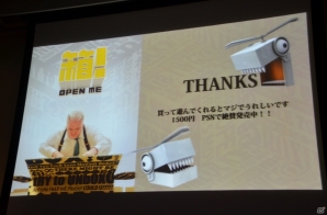 【GTMF 2013】「箱！ -OPEN ME-」はプログラマー1人のサディスティックなプロジェクトだった！？―制作体制にまつわる講演レポートの画像15