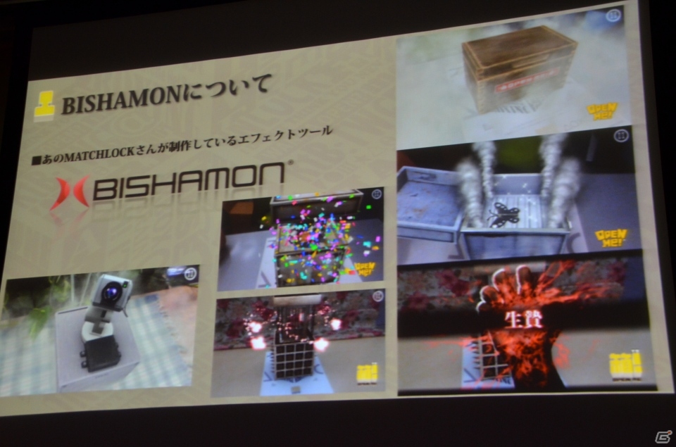 【GTMF 2013】「箱！ -OPEN ME-」はプログラマー1人のサディスティックなプロジェクトだった！？―制作体制にまつわる講演レポートの画像10