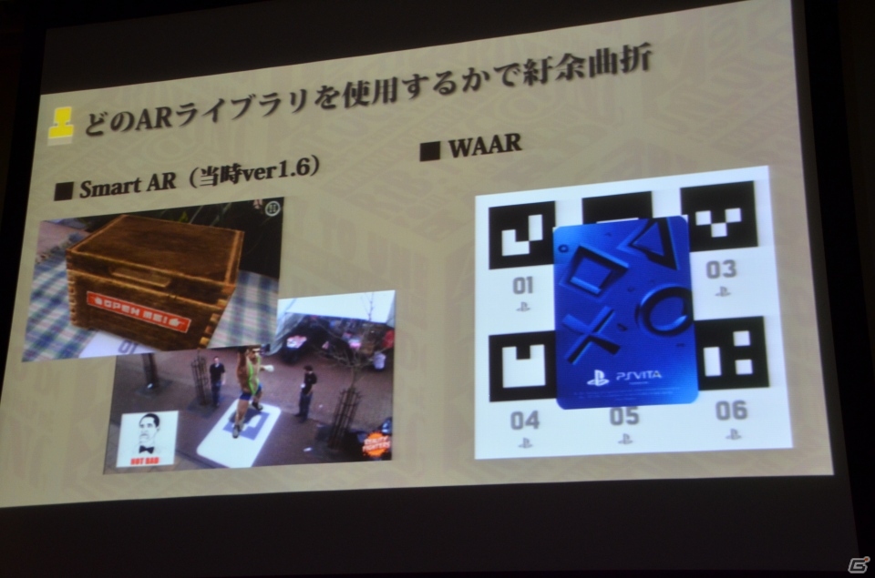 【GTMF 2013】「箱！ -OPEN ME-」はプログラマー1人のサディスティックなプロジェクトだった！？―制作体制にまつわる講演レポートの画像12