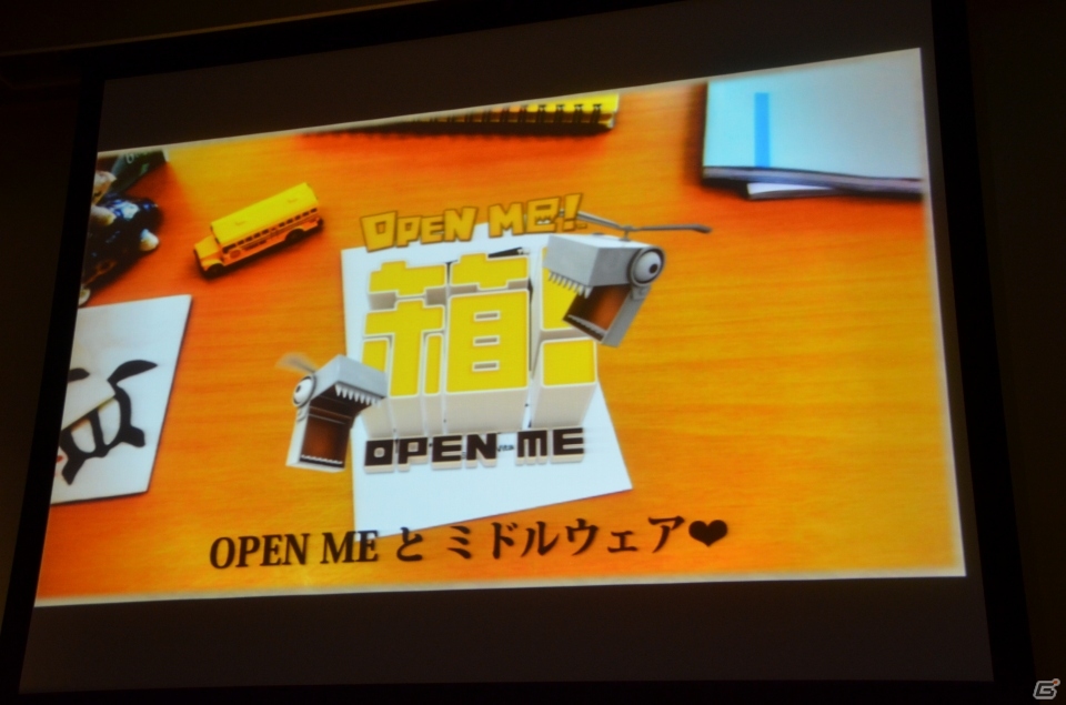 【GTMF 2013】「箱！ -OPEN ME-」はプログラマー1人のサディスティックなプロジェクトだった！？―制作体制にまつわる講演レポートの画像2