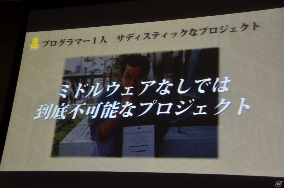 【GTMF 2013】「箱！ -OPEN ME-」はプログラマー1人のサディスティックなプロジェクトだった！？―制作体制にまつわる講演レポートの画像5