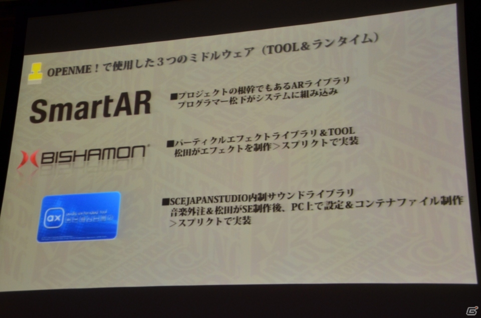 【GTMF 2013】「箱！ -OPEN ME-」はプログラマー1人のサディスティックなプロジェクトだった！？―制作体制にまつわる講演レポートの画像9