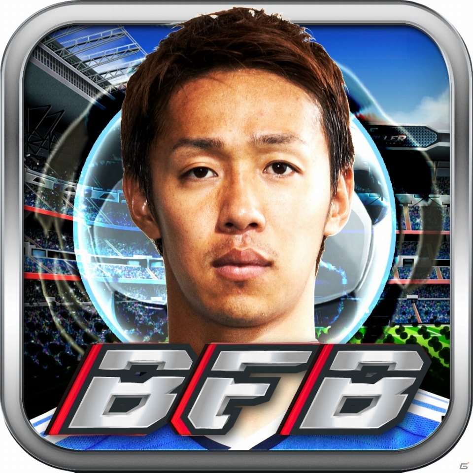 iOS「バーコードフットボーラー」清武弘嗣選手とのタイアップが決定！オリジナルスキルを身に付けゲームに登場の画像5