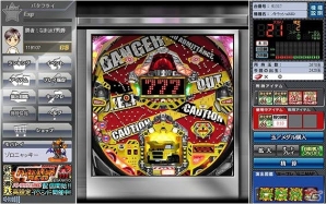 パチンコ実機シミュレーション「CR パトラッシュRED」がYahoo! Mobage「パチ＆スロタウン」にて配信開始の画像1