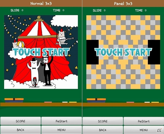 手軽なパズルで思考力を活性化！Android「頭を鍛えるスライドパズル」が配信開始の画像2