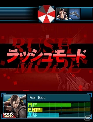 Mobage「みんなと バイオハザード チームサバイヴ」がサービス開始！ラッシュモードや特殊ミッションの情報を公開の画像2