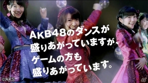 GREE「AKB48ステージファイター」TVCMを賭けた「第3回センター争奪バトルイベント」開催―メンバーが出演するイベント連動CMも放送開始の画像9