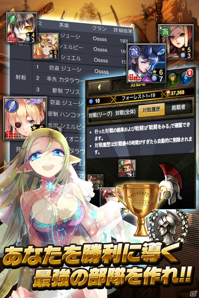 骨太なカードバトルが楽しめるAndroid版「リーグオブクラン」がGoogle Playにて配信開始の画像2
