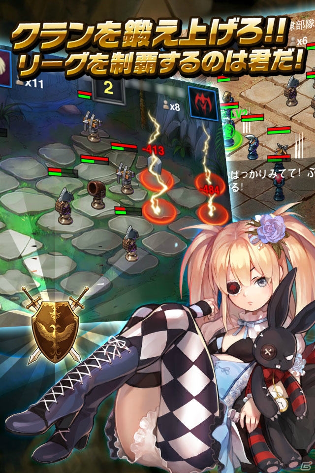 骨太なカードバトルが楽しめるAndroid版「リーグオブクラン」がGoogle Playにて配信開始の画像3