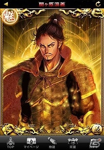歴史ソーシャルゲーム「関ヶ原演義」に登場する武将と神経衰弱で対戦！iOS/Android「関ヶ原遊戯～神経衰弱～」配信開始の画像5