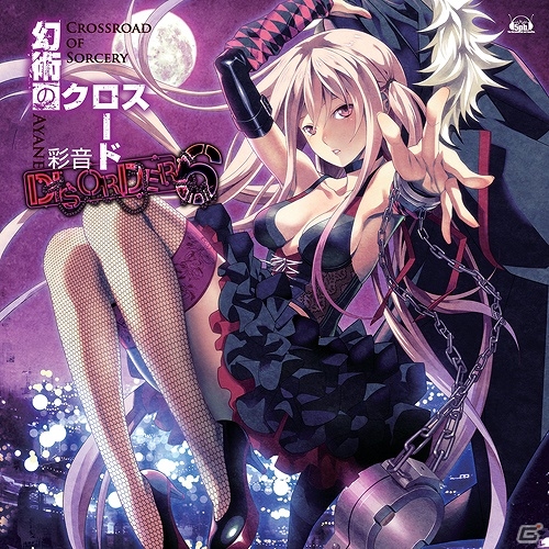 「DISORDER6」オープニングテーマ「幻術のクロスロード」の発売記念イベントが東京・大阪にて開催決定―彩音さんによるトーク＆ライブを実施の画像1