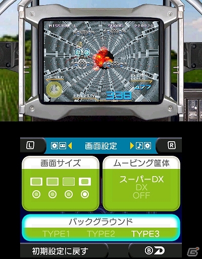 3DS「3D ギャラクシーフォースII」初期エナジー増加や隠し背景などを使用できる裏技第2弾が公開の画像4