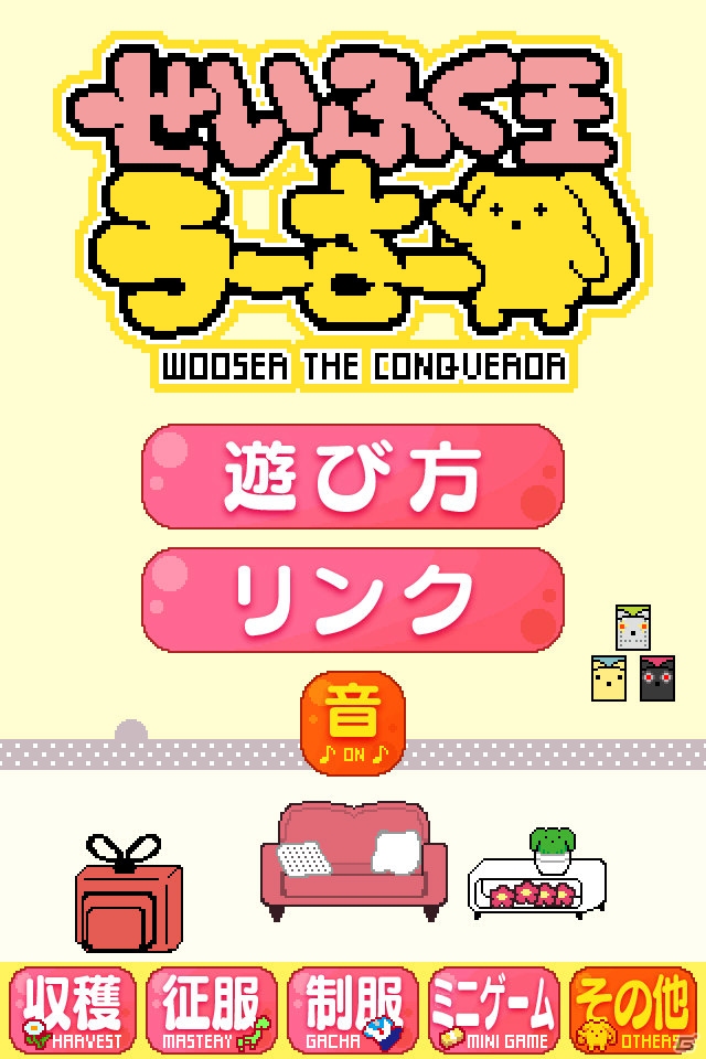 うーさーがゲームに！RucKyGAMESが手がけるiOS/Android「せいふく王うーさー」が8月8日に配信決定の画像2
