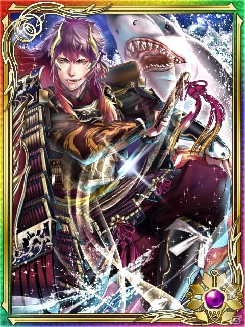 GREE/mixi「陰陽師」レア度7の「極天・廣澤王【黒竜】」が手に入る新イベントが開催の画像4