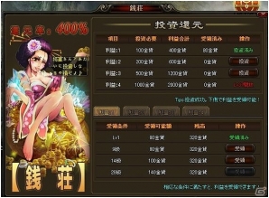 Yahoo! Mobage「三国覇-online-」新サーバー「三顧の礼」が8月2日にオープン！スタートダッシュキャンペーンも開催の画像1