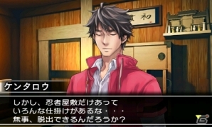 一癖も二癖もある密室が登場―3DS「@SIMPLE DLシリーズ Vol.14 THE 脱出ゲーム～裏切りの密室～」本日配信の画像18