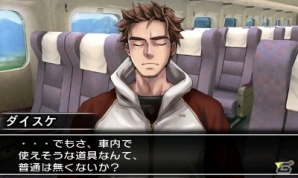 一癖も二癖もある密室が登場―3DS「@SIMPLE DLシリーズ Vol.14 THE 脱出ゲーム～裏切りの密室～」本日配信の画像3