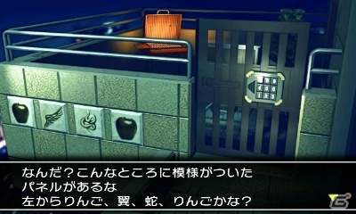 一癖も二癖もある密室が登場―3DS「@SIMPLE DLシリーズ Vol.14 THE 脱出ゲーム～裏切りの密室～」本日配信の画像14