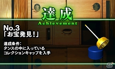 一癖も二癖もある密室が登場―3DS「@SIMPLE DLシリーズ Vol.14 THE 脱出ゲーム～裏切りの密室～」本日配信の画像17