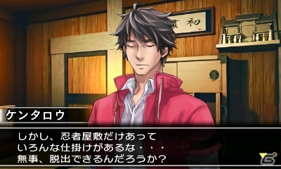 一癖も二癖もある密室が登場―3DS「@SIMPLE DLシリーズ Vol.14 THE 脱出ゲーム～裏切りの密室～」本日配信の画像18