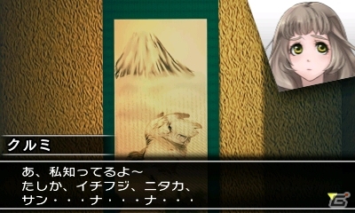 一癖も二癖もある密室が登場―3DS「@SIMPLE DLシリーズ Vol.14 THE 脱出ゲーム～裏切りの密室～」本日配信の画像2