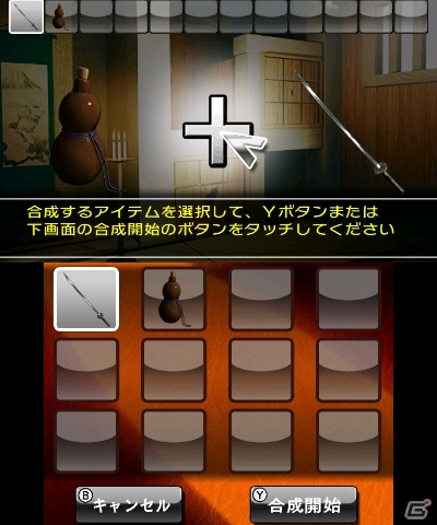 一癖も二癖もある密室が登場―3DS「@SIMPLE DLシリーズ Vol.14 THE 脱出ゲーム～裏切りの密室～」本日配信の画像4