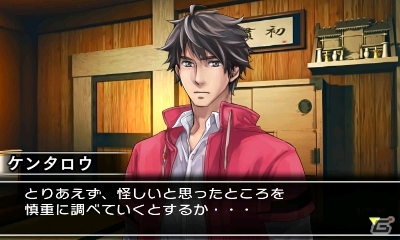 一癖も二癖もある密室が登場―3DS「@SIMPLE DLシリーズ Vol.14 THE 脱出ゲーム～裏切りの密室～」本日配信の画像8