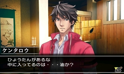 一癖も二癖もある密室が登場―3DS「@SIMPLE DLシリーズ Vol.14 THE 脱出ゲーム～裏切りの密室～」本日配信の画像9