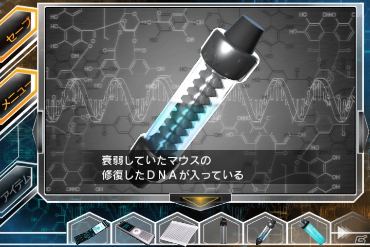 密室に隠された謎を解き、真実へ辿り着けるか！？iOS/Android「THE 脱出ゲームX」配信開始―8月末までの期間限定無料配信が実施中の画像1