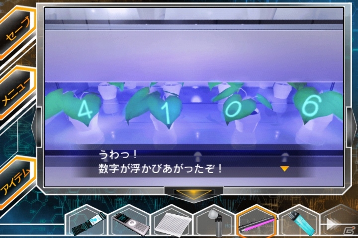 密室に隠された謎を解き、真実へ辿り着けるか！？iOS/Android「THE 脱出ゲームX」配信開始―8月末までの期間限定無料配信が実施中の画像11