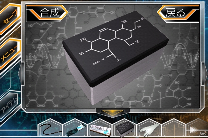 密室に隠された謎を解き、真実へ辿り着けるか！？iOS/Android「THE 脱出ゲームX」配信開始―8月末までの期間限定無料配信が実施中の画像2