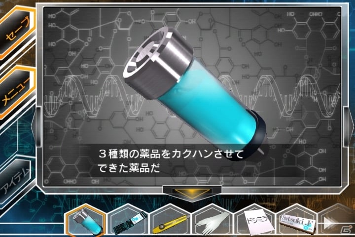 密室に隠された謎を解き、真実へ辿り着けるか！？iOS/Android「THE 脱出ゲームX」配信開始―8月末までの期間限定無料配信が実施中の画像3