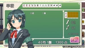 PS Vita「とってもE 麻雀」学園のカリスマ生徒会長「相坂ひかり」がダウンロードコンテンツとして8月7日に配信の画像2