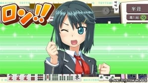 PS Vita「とってもE 麻雀」学園のカリスマ生徒会長「相坂ひかり」がダウンロードコンテンツとして8月7日に配信の画像6