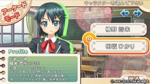 PS Vita「とってもE 麻雀」学園のカリスマ生徒会長「相坂ひかり」がダウンロードコンテンツとして8月7日に配信の画像7