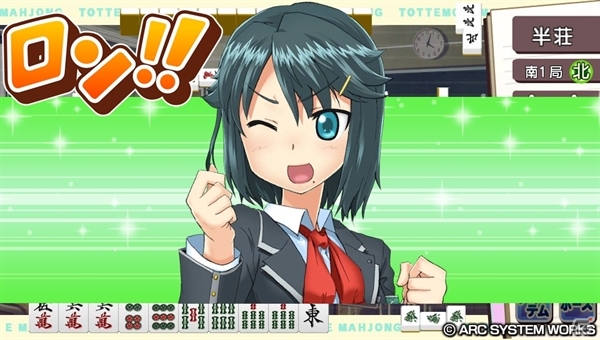 PS Vita「とってもE 麻雀」学園のカリスマ生徒会長「相坂ひかり」がダウンロードコンテンツとして8月7日に配信の画像6