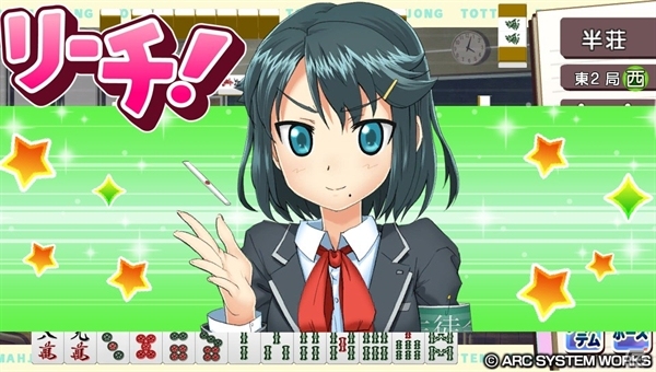 PS Vita「とってもE 麻雀」学園のカリスマ生徒会長「相坂ひかり」がダウンロードコンテンツとして8月7日に配信の画像8