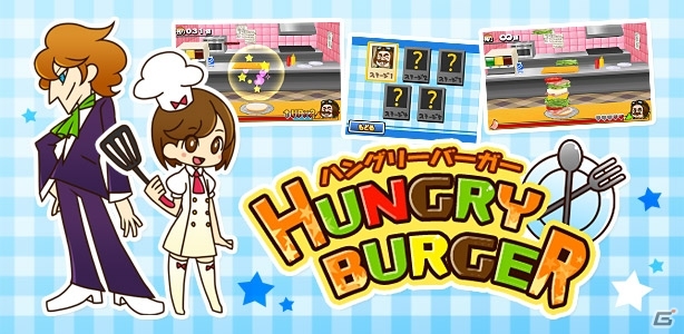 3DS/Wii U向けダウンロードソフト14作品を対象にした「アークシステムワークス創立25周年記念セール」が8月7日より開催の画像11