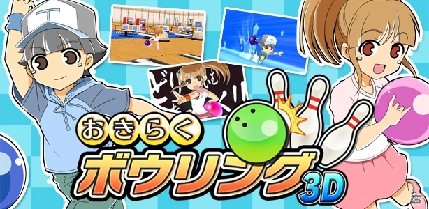 3DS/Wii U向けダウンロードソフト14作品を対象にした「アークシステムワークス創立25周年記念セール」が8月7日より開催の画像4