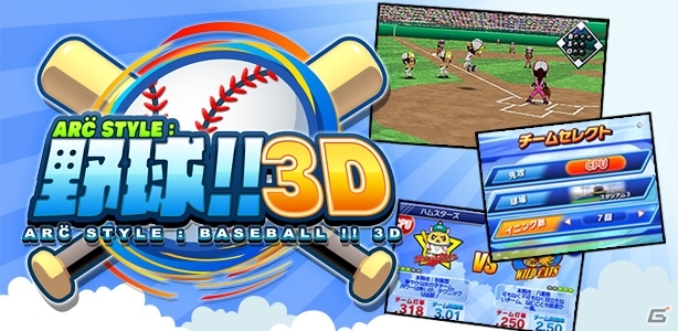 3DS/Wii U向けダウンロードソフト14作品を対象にした「アークシステムワークス創立25周年記念セール」が8月7日より開催の画像8