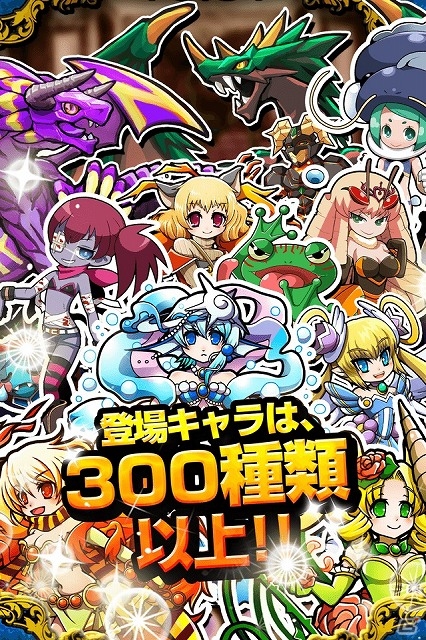 Android版「くるるファンタズマ」が配信スタート！iOS版にも同等の機能を追加するアップデートを実施予定の画像3