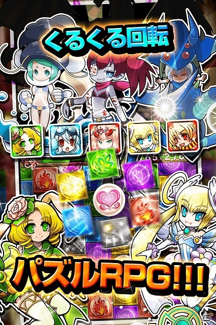 Android版「くるるファンタズマ」が配信スタート！iOS版にも同等の機能を追加するアップデートを実施予定の画像4